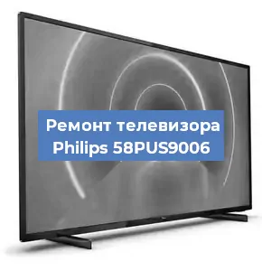 Замена инвертора на телевизоре Philips 58PUS9006 в Самаре